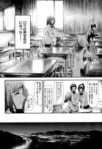 COMIC Mugen Tensei 2015-08