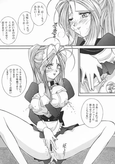 Toukyou Moulin Rouge