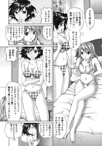 [Tukimi Daifuku] Waisetsu Shoujo