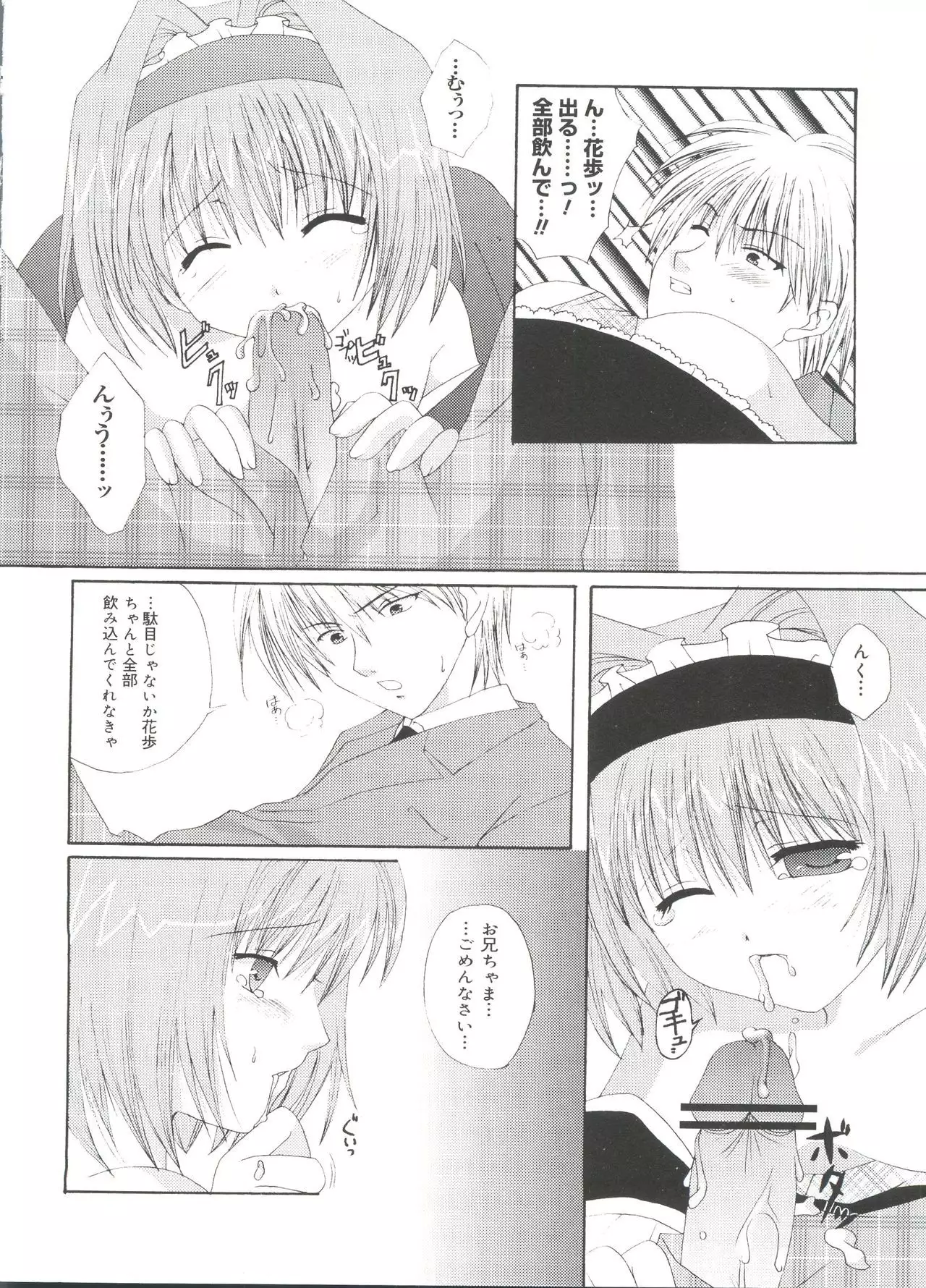 Welcome Island Vol. 3