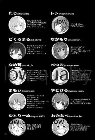 (C97) [WOTONOBE (Various)] LIBIDO (THE IDOLM@STER CINDERELLA GIRLS)