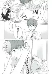 (C93) [Village (Sonmin)] Retry! (ROBOT×LASERBEAM)