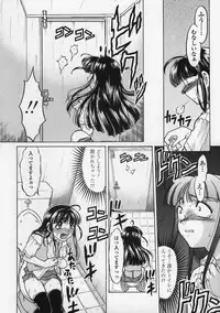 [Shimamoto Harumi] Kimochi Ii Basho | Feeling is good a place.