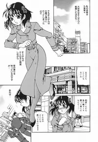 Comic Megaplus 2005-06 Vol. 20