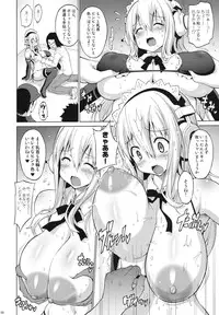 (COMIC1☆5) [FREAKS (Mike, Onomeshin)] Sonipai (Super Sonico)