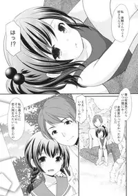 (SC2017 Summer) [Imomuya Honpo - Singleton (Azuma Yuki)] Hatsukoi no Omokage