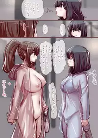 [Souryuu] Onaco-chan no Enikki