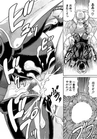 [Jamming] Kanzai Toshi Ch. 1-3