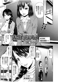 COMIC AUN 2017-07 [Digital]