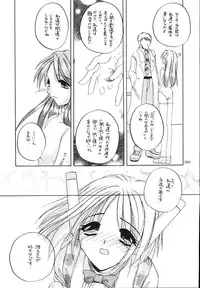 (C58) [Digital Lover (Nakajima Yuka)] Seifukuou Soushuuhen (Various)