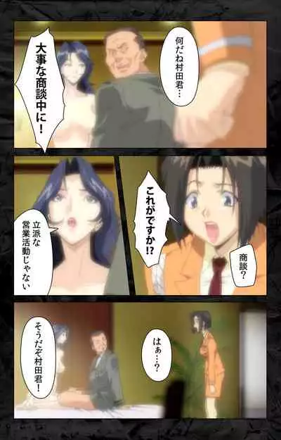 Hana no Joshi Ana Newscaster Etsuko Nama de Ikimasu! Kanzenban