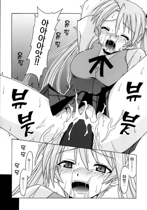 if CODE 07：Asuna｜if CODE：07 아스나