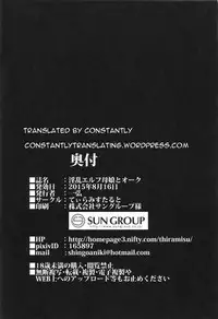 (C88) [Tiramisu Tart (Kazuhiro)] Inran Elf Oyako to Orc [English] [constantly]