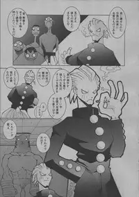 [Dowman Sayman] Yorinuki Suibaku-san