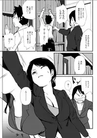 Action Pizazz DX 2018-05 [Digital]