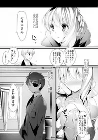 (C88) [Otona Shuppan (Hitsuji Takako)] Chikyuu Kishi no Tsunagi Kata (ALDNOAH.ZERO)