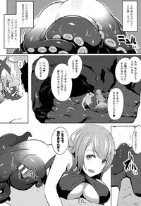 COMIC Unreal 2015-10 Vol. 57