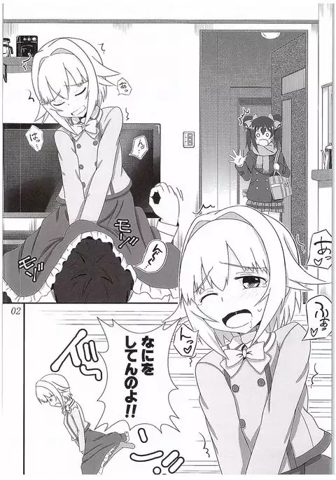 NicoSachi Joshimichi