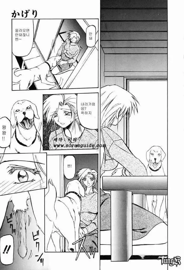 Let's play with your older sister!