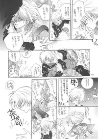 [Bakugeki Monkeys (Inugami Naoyuki)] Inugami Naoyuki Soushuuhen (Various)