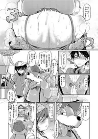 [Kamiya Zuzu] Strawberry Time [Digital]