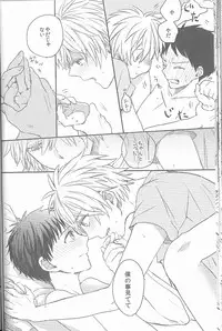 (Kimi to no Rendan 3) [AKA-MISO (Mamemu)] Daisy (Neon Genesis Evangelion)