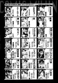 BUSTER COMIC 2013-09