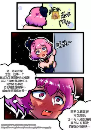 루시드 VS 대적자 【基德漢化組】