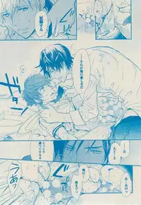 BOY'S ピアス 2014-09