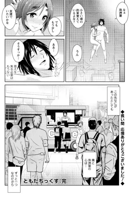 Action Pizazz DX 2016-11