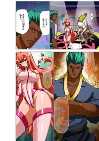 [Aoi Shou] Ultimate Couple ~Mirarete Kanjite Ecstasy~ [Digital]