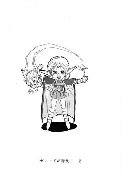 Deed ga Nobanashi Re-vival 1