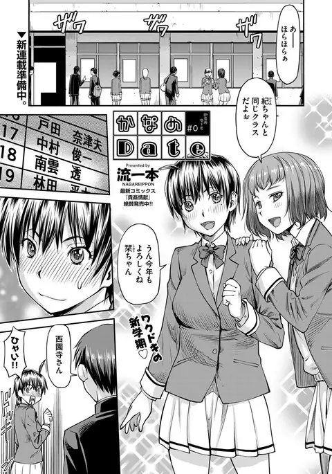 COMIC AUN 2017-04