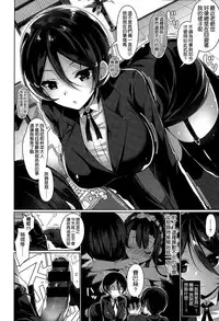 [にぃと]セバスデレ (コミックゼロス #26) [空気系☆漢化]