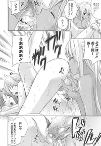 [Nanase Mizuho] Aneman