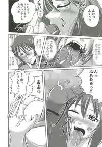 [Marimon Majin] Ecchi Damon! (Various)