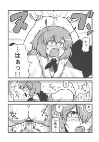 (C77) [Circle Nuruma-ya (Tsukiwani)] Yuukarin Yume Mousou (Touhou Project)