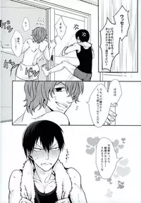 [GaramMasala (チタ)] 新荒牧場産地直送生搾り (弱虫ペダル)