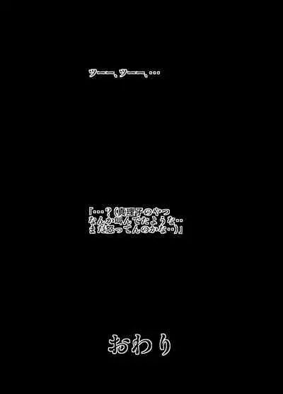 40間近の弟が、姉を寝取りました 補下半中文