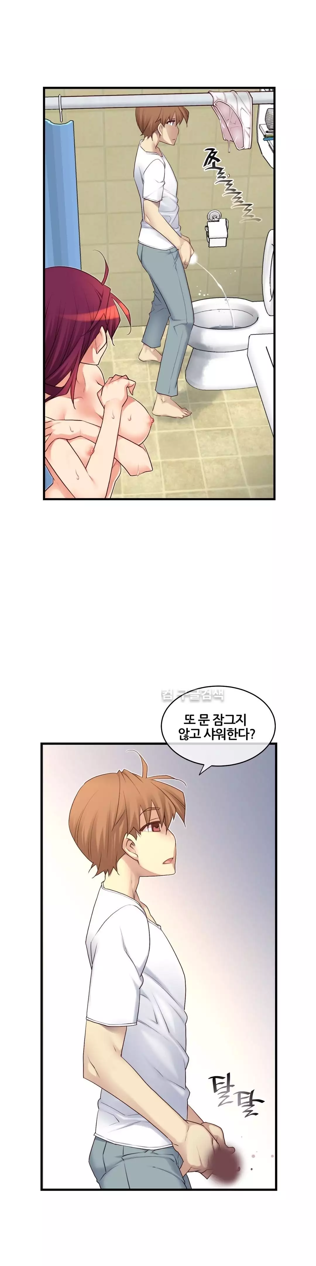 Master in My Dreams Ch.90-115