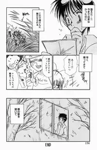 [BENNY'S] Sweet Lesson