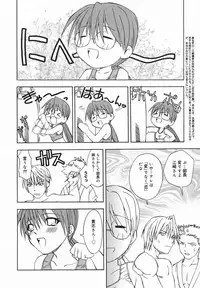 Comic Megaplus 2005-06 Vol. 20