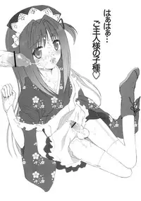 (Futaket 5) [popular plus] Otokonoko wa osuki ?