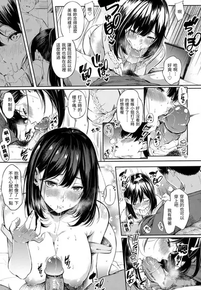 Secret x Secret - Keep it a Secret Promise | 祕密x祕密