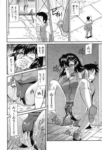 [Kaneko Toshiaki] Over Bloomers