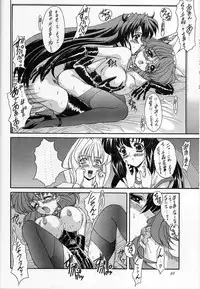 [Fukumaden] Madan Musume Shaman