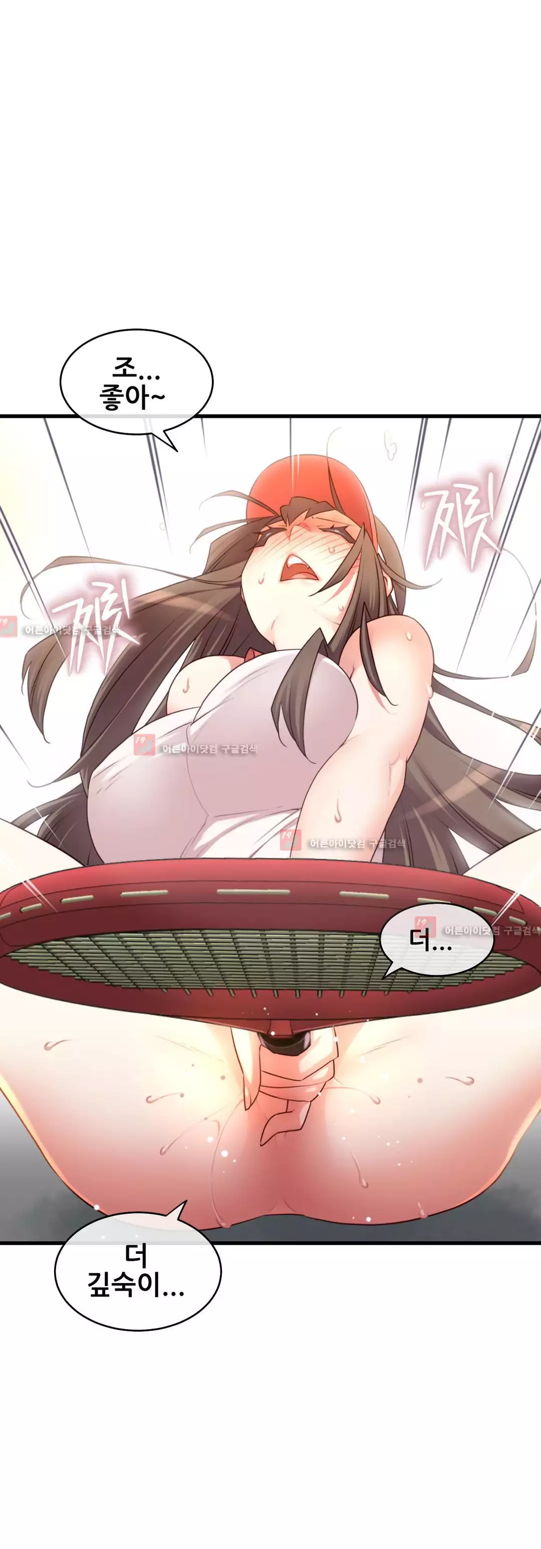 Master in My Dreams Ch.90-119