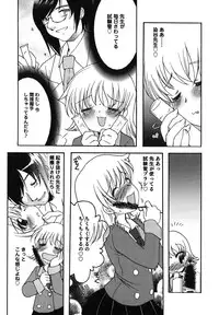 [Silhouette Sakura] Kuzuzakura