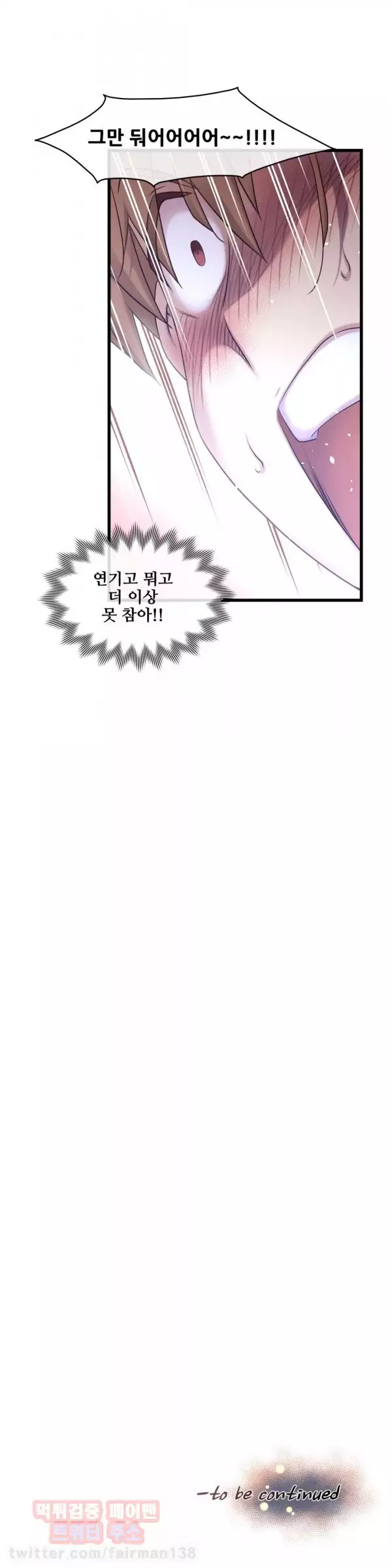 Master in My Dreams Ch.90-117