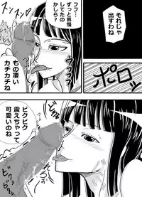 [Rasen Kyuuri] Robin Zukushi (One Piece)